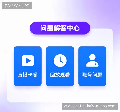 问题攻略